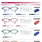 小児用眼鏡フレーム - eyehapy